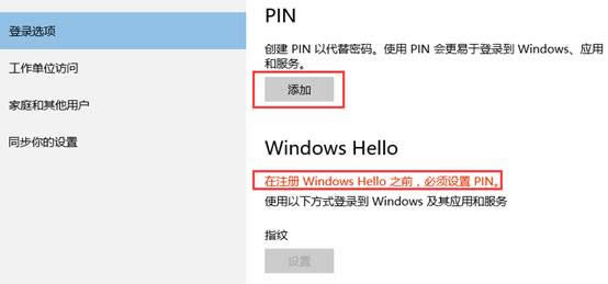 Win10ָyReܛӰbʧ