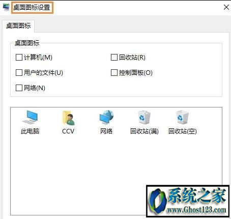 win10վ]? win10վҊһط