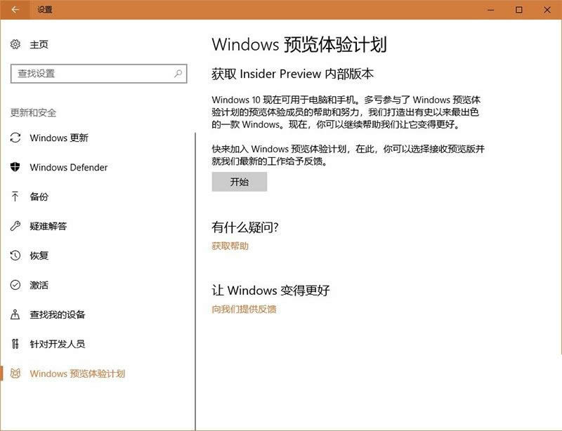 win10 1809推送|1809 iso下載及window10 1809更新方法