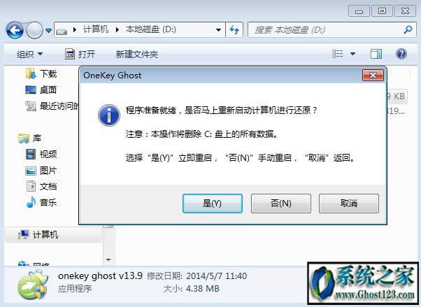 ghostbob? ghostӲPbwin7/win10