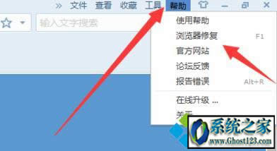 Win10電腦瀏覽器打不開|搜狗瀏覽器打不開網頁無法訪問