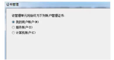 網頁證書過期怎么辦, 安全證書過期怎么解決