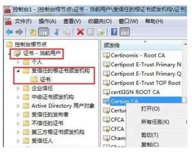 網頁證書過期怎么辦, 安全證書過期怎么解決