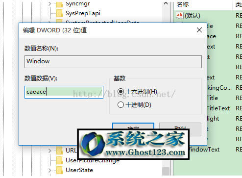 Win10XĻGɳɫoҕOý̳