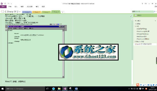 Win10XĻGɳɫoҕOý̳