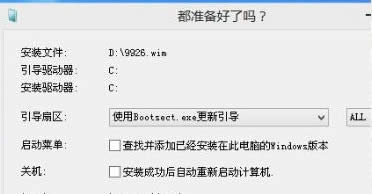 win10̵oBӾWj|win10̵oW