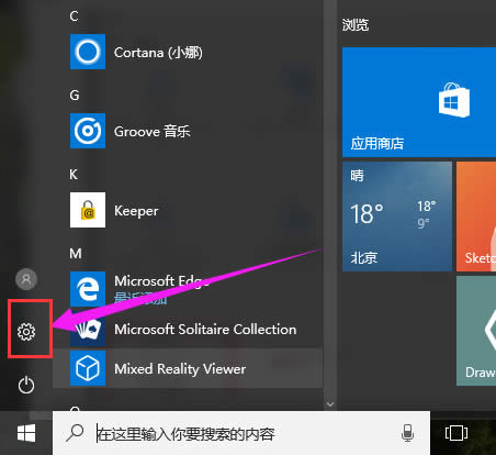 windows̵_|win10̵_ms windows storeޏ