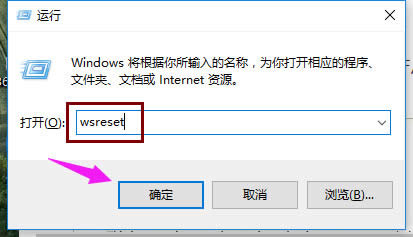 windows̵_|win10̵_ms windows storeޏ