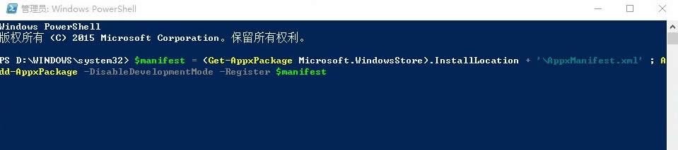 windows̵_|win10̵_ms windows storeޏ