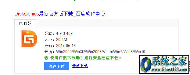 búĲ鿴win10汾̖ķ_win10֮