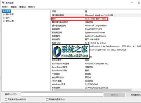 búĲ鿴win10汾̖ķ_win10֮