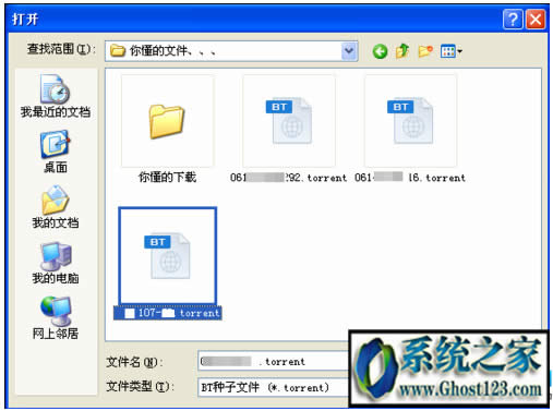 ghost win10ϵyʾzlib1.dllGʧôQ