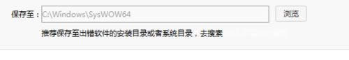 ghost win10ϵyʾzlib1.dllGʧôQ