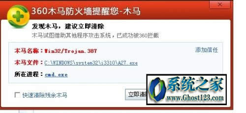 win10專業版玩饑荒游戲報錯“error during initialization”修復方法