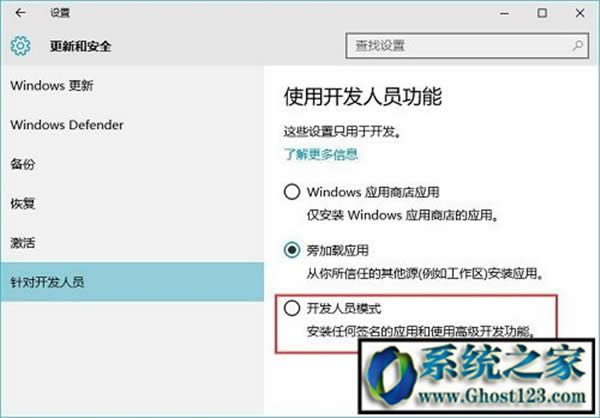 win10ôO|win10ģʽôO