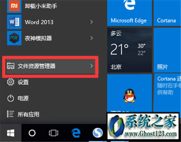 win10Ԅ_C| windows10PCԄ_Côk