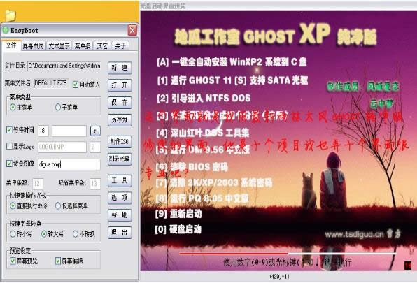 win10߀ԭrҲļ|ҲGhostļôŪ