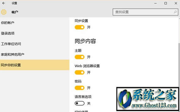 Win10cWin7挦ȈDĽ̳