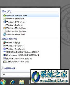 Win10cWin7挦ȈDĽ̳