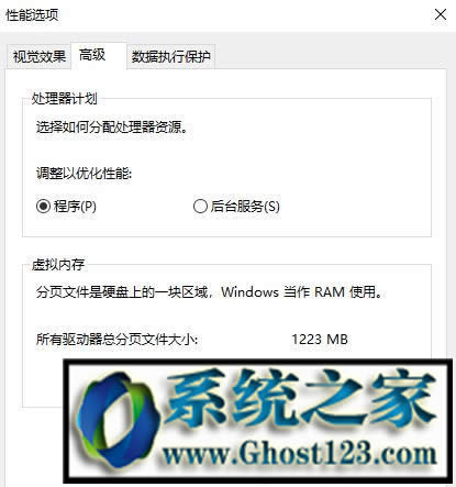 Win10ϵypagefile.sysʲôļ|pagefile.sysԄh?