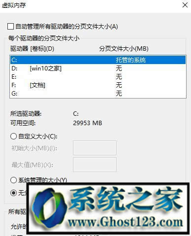 Win10ϵypagefile.sysʲôļ|pagefile.sysԄh?