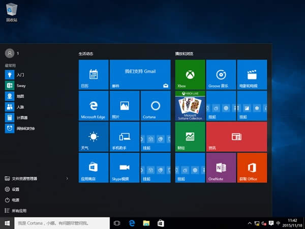 msdn win10ԭ1709汾I/ͥ汾ISORϼ