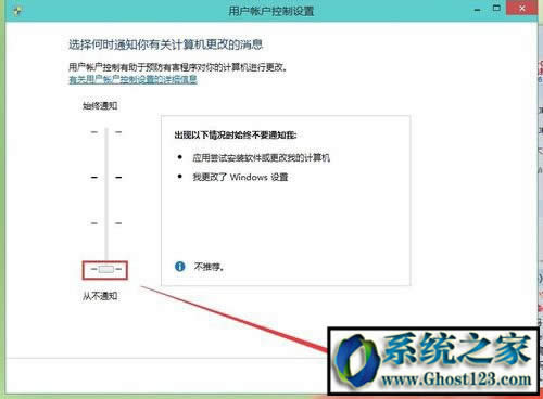 你是否知道WIN10專業版系統用戶賬戶控制怎么取消