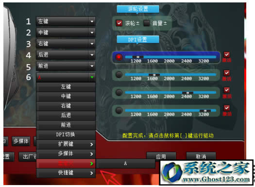 WIN10ϵyO˺|ָ귽