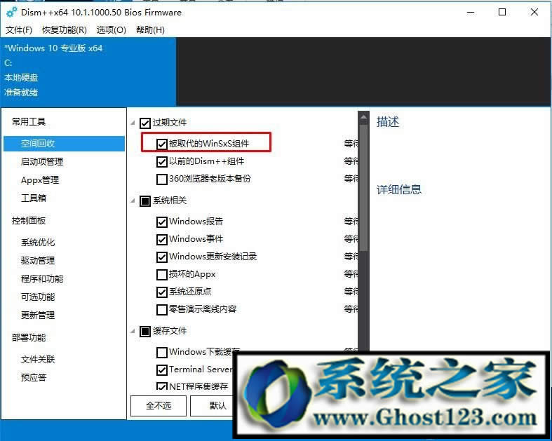 win10Win10ICPĶ