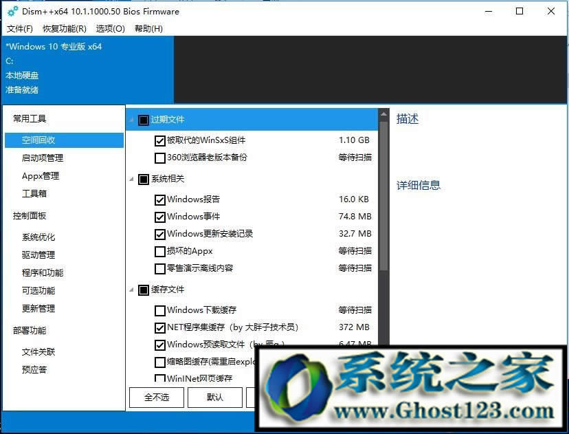 win10Win10ICPĶ