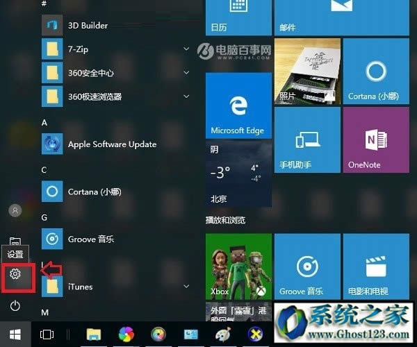 window10ϵy汾οWin10X汾ô鿴̳