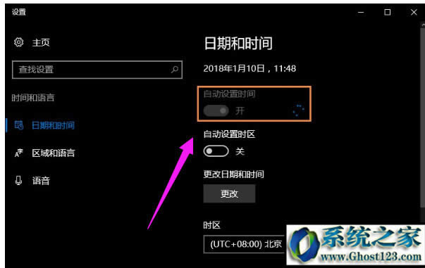 ҁVwin10PӛϵyX{ô_