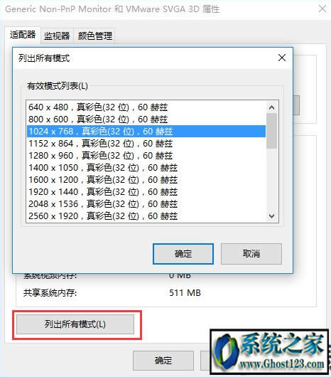 win10ϵyd64λô{F^|win10ô{F^