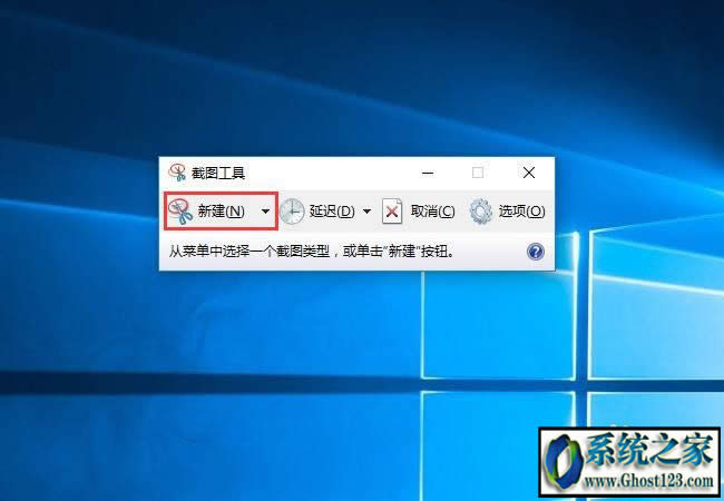 在win10鼠標截圖|win10部分截圖全屏截圖的一些方法