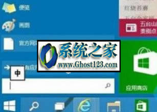 X_ʼˆôҊ|Win10ϵy_ʼˆλ֏ͷ