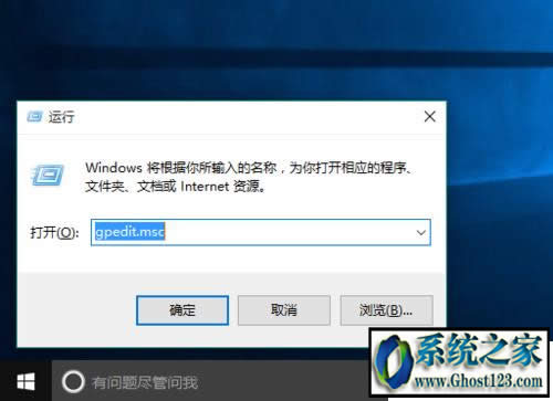 ghost WIN10Xϡęn@ʾôk
