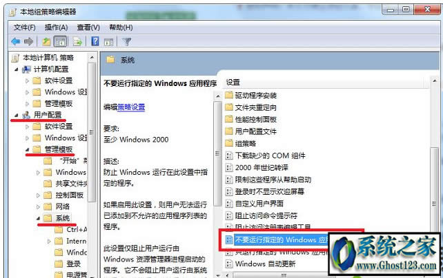 ghost win7ϵypopwndexe.exeʲôM?ռcpuYԴܴ
