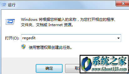 ghost win7ϵypopwndexe.exeʲôM?ռcpuYԴܴ