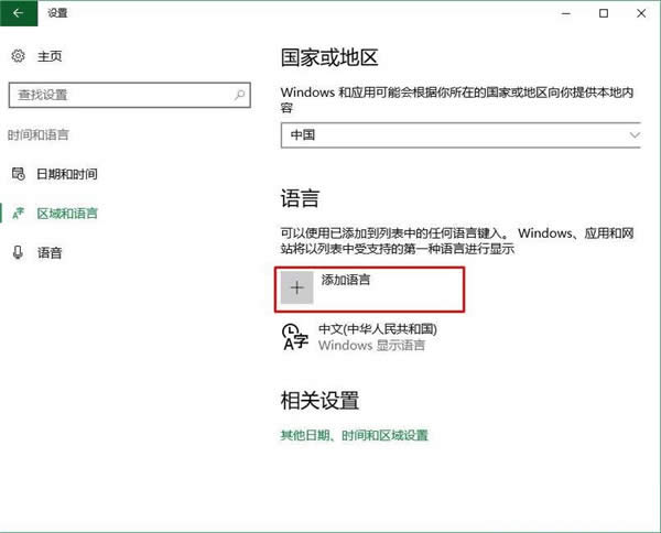 wWin10d|Win10ӷwZ