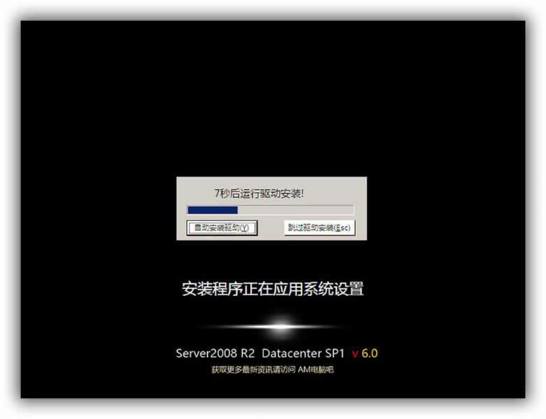 ghost Server Win2008 R2 SP1İ棨oie11.net4.52
