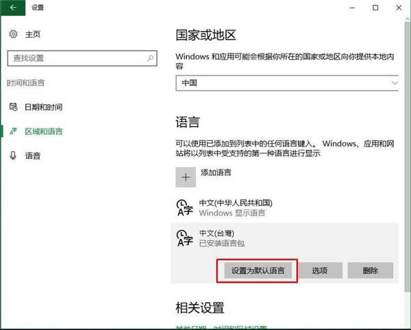 wWin10d|Win10ӷwZ