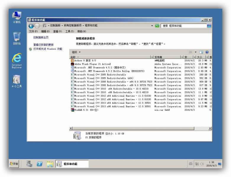 2016.4⼤ghostv.6Server Win2008 R2 SP1İ棨oie11.net4.52 - AMX - 3.jpg