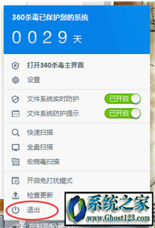 win7QQʾqqȫM0x00008c02ôk