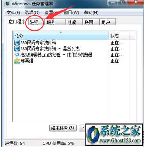 win7QQʾqqȫM0x00008c02ôk