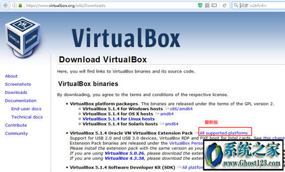 virtualbox安裝教程之如何給VirtualBox安裝擴展包