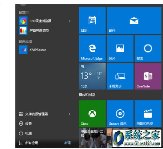 win10 office 2016жdɃķ