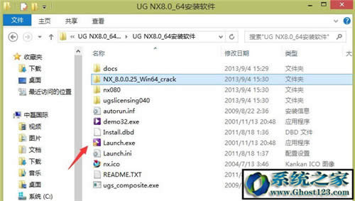 UG8.0ôbƽ⣿ug8.0 64λbDⰲb
