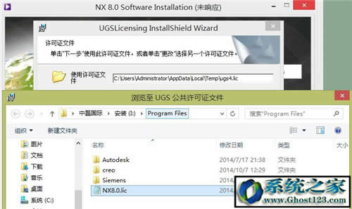 UG8.0ôbƽug8.0 64λbDⰲb