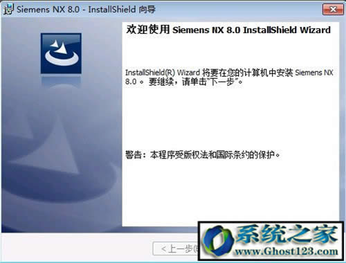 UG8.0ôbƽ⣿ug8.0 64λbDⰲb