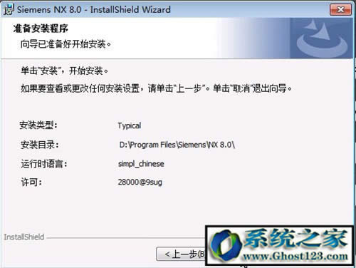 UG8.0ôbƽ⣿ug8.0 64λbDⰲb